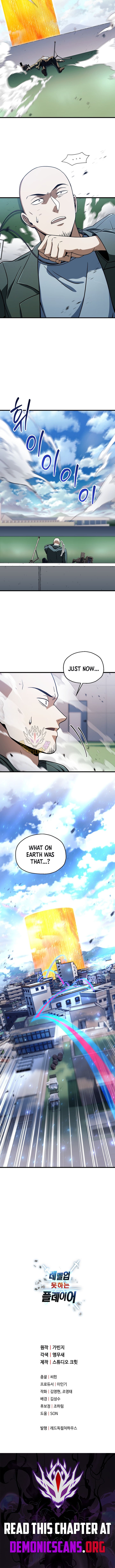 The Player Who Can
